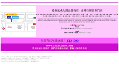 Desktop Screenshot of g-sexsation.com