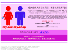 Tablet Screenshot of g-sexsation.com